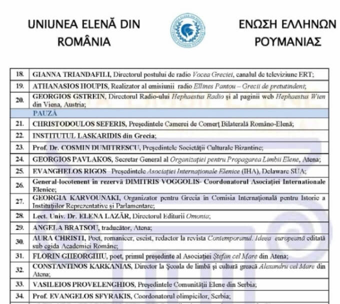 svetski dan grčkog jezika 2021 1 grckaisrbija
