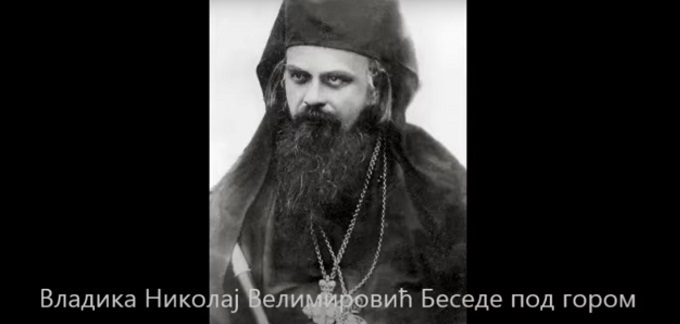 vladika nikolaj velimirović biografija grckaisrbija 1